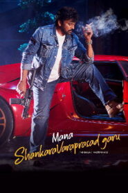 Mana Shankara Vara Prasad Garu (2026) HDRip Tamil Full Movie Watch Online Free