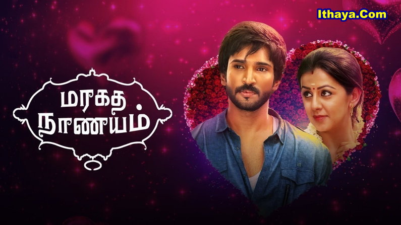 Maragadha Naanayam -1 [ 2017 HD] Tamil Full Movie Watch Online Free