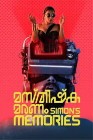 Masthishka Maranam (2026) Tamil Full Movie Watch Online Free