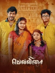 Mellisai (2026) Tamil Full Movie Watch Online Free
