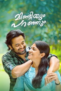 Mindiyum Paranjum (2025) HDRip Malayalam Full Movie Watch Online Free
