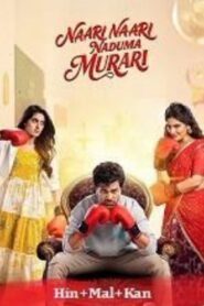 Nari Nari Naduma Murari (2026) HDRip Hindi Full Movie Watch Online Free