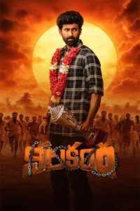 Nilakanta (2026) HDRip Telugu Full Movie Watch Online Free