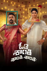 Om Shanti Shanti Shantihi (2026) DVDScr Telugu Full Movie Watch Online Free