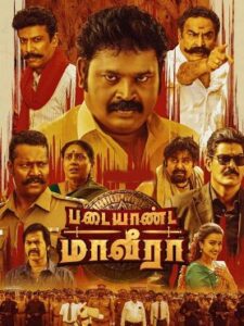 Padaiyaanda Maaveeraa (2025) HDRip Tamil Full Movie Watch Online Free