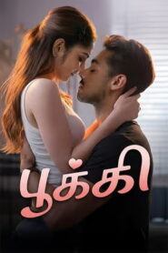 Pookie (2026) HDRip Tamil Full Movie Watch Online Free