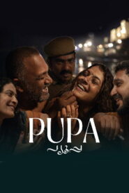 Pupa (2026) HDRip Malayalam Full Movie Watch Online Free