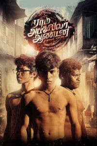 Ram Abdullah Antony (2025) HDRip Tamil Full Movie Watch Online Free