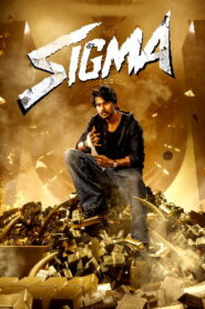 SIGMA Teaser (Tamil) | Sundeep Kishan | Thaman S | Jason Sanjay | Subaskaran | Lyca Productions