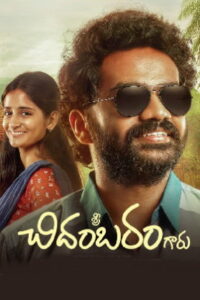 Sri Chidambaram Garu (2026) HDRip Telugu Full Movie Watch Online Free