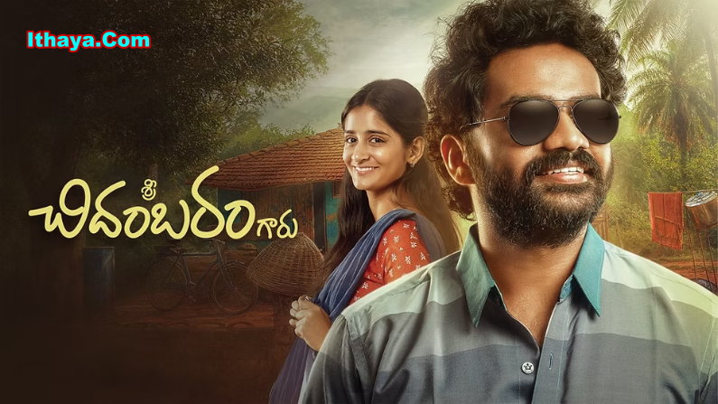 Sri Chidambaram Garu (2026) HDRip Telugu Full Movie Watch Online Free