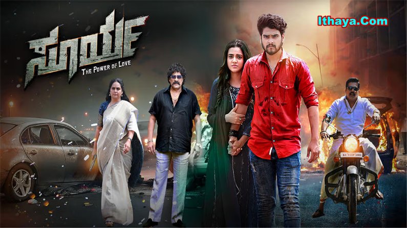 Surya Power of Love (2026) HDRip Kannada Full Movie Watch Online Free