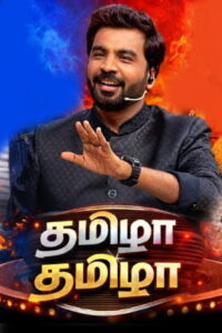 Tamizha Tamizha -15-02-2026 Zee Tamil tv Show