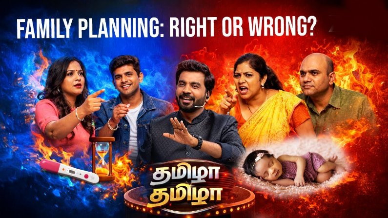 Tamizha Tamizha -15-02-2026 Zee Tamil tv Show