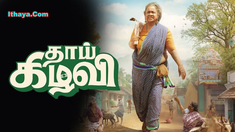 Thaai Kizhavi – Official Trailer | Radikaa Sarathkumar | Sivakumar Murugesan | Nivas K Prasanna