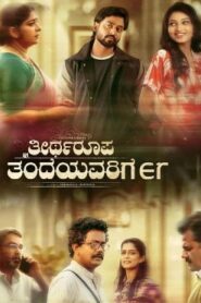 Theertharoopa Thandeyavarige (2026) HDRip Kannada Full Movie Watch Online Free