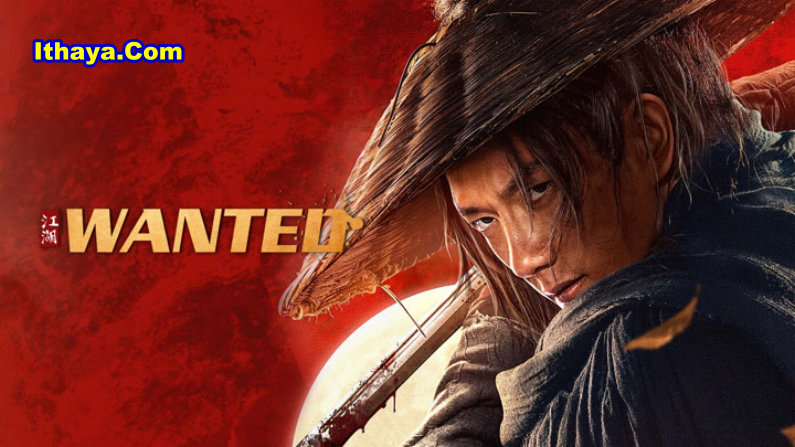 Wanted (2025) HDRip Telugu Full Movie Watch Online Free