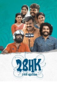 2 BH (2023) HDRip Malayalam Full Movie Watch Online Free
