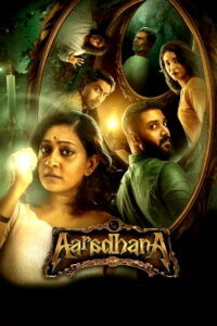 Aaradhana (2026) HDRip Tamil Full Movie Watch Online Free