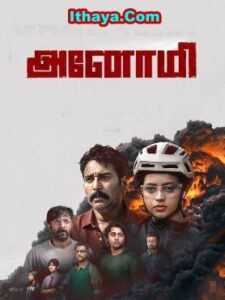 Anomie – The Equation Of Death Official Trailer (Tamil) | Bhavana | Rahman | Riyas Marath