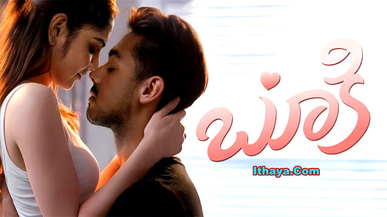 Pookie (2026) HDRip Telugu Full Movie Watch Online Free