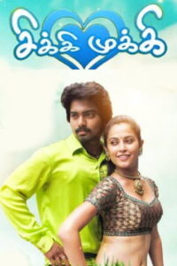 Chikki Mukki (2025 HD) Tamil Full Movie Watch Online Free
