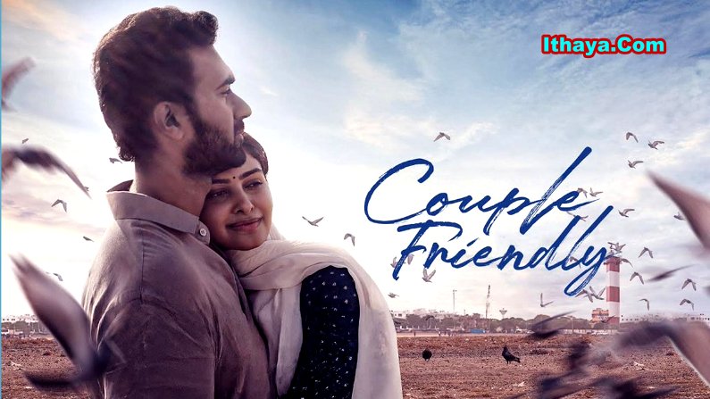 Couple Friendly (2026) HDRip Kannada Full Movie Watch Online Free