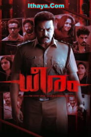 Dheeram (2025) HDRip Malayalam Full Movie Watch Online Free