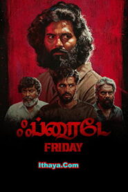 Friday (2025) HDRip Tamil Full Movie Watch Online Free