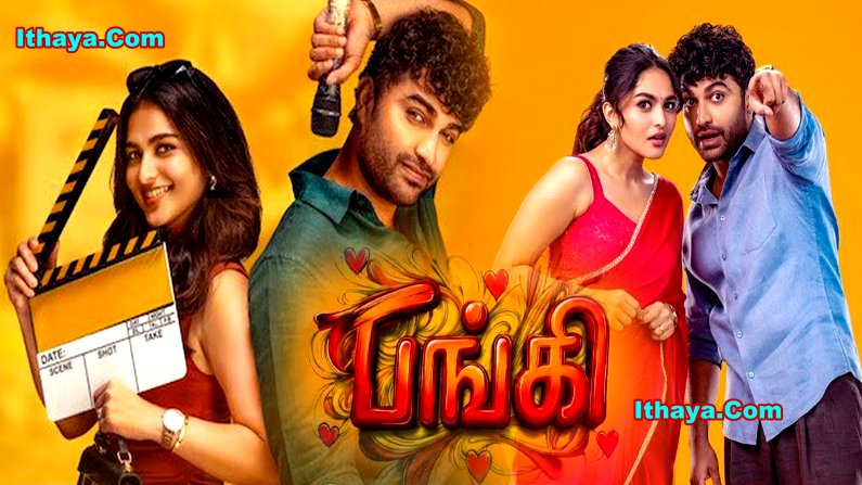 Funky (2026) HDRip Tamil Full Movie Watch Online Free