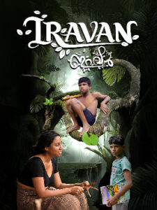 Iravan (2026) HDRip Malayalam Full Movie Watch Online Free