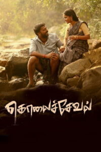 Kolai Seval (2026) Tamil Full Movie Watch Online Free