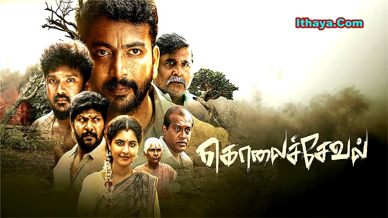 Kolaiseval (2026) Tamil Full Movie Watch Online Free