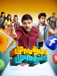 Mustafa Mustafa (2026) Tamil Full Movie Watch Online Free