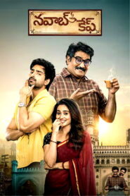 Nawab Cafe (2026) HDRip Telugu Full Movie Watch Online Free