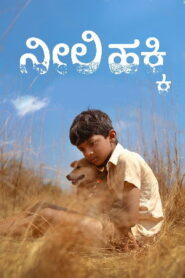 Neeli Hakki (2026) HDRip Kannada Full Movie Watch Online Free