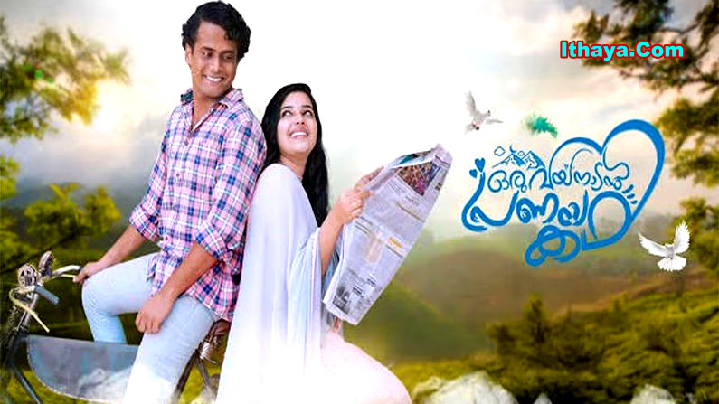 Oru Wayanadan Pranayakadha (2026) HDRip Malayalam Full Movie Watch Online Free