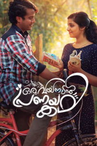 Oru Wayanadan Pranayakadha (2026) HDRip Malayalam Full Movie Watch Online Free