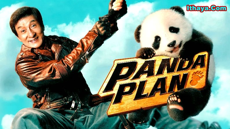 Panda Plan (2024) BRRip Telugu Dubbed Full Movie Watch Online Free