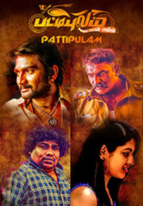 Pattipulam (2019) HDRip Tamil Full Movie Watch Online Free