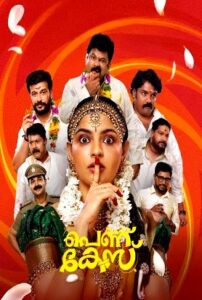 Pennu Case (2026) HDRip Malayalam Full Movie Watch Online Free