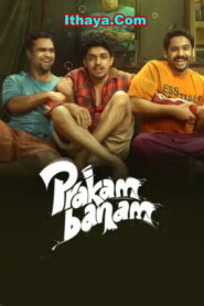 Prakambanam (2026) HDRip Tamil Full Movie Watch Online Free