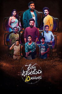 Repu Udayam 10 Gantalaku (2026) HDRip Telugu Full Movie Watch Online Free