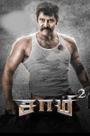 Saamy 2 (HD-2018) Tamil Full Movie Watch Online Free