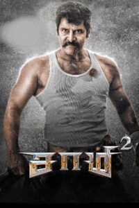 Saamy 2 (HD-2018) Tamil Full Movie Watch Online Free