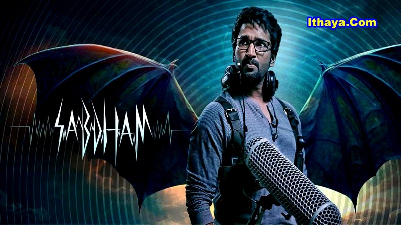 Sabdham (2025) HDRip Telugu Full Movie Watch Online Free