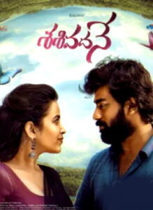 Sasivadane (2025) HDRip Telugu Full Movie Watch Online Free
