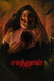 Satan The Dark (2026) Tamil Full Movie Watch Online Free