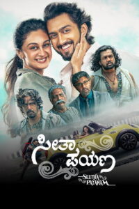 Seetha Payanam (2026) HDRip Telugu Full Movie Watch Online Free