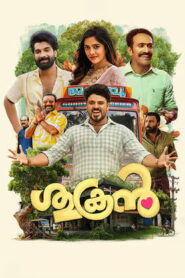 Sukran (2026) HDRip Malayalam Full Movie Watch Online Free